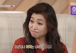 Confesión impactante del hijo de primaria de 'Inferno del Matrimonio': "Quiero morir"... La madre incluso fue denunciada por maltrato infantil [Seoul TV]