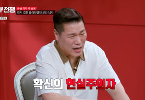 Seo Jang-hoon sighs at girlfriend who waited for military service based on marriage promise: "It's all a lie" [Love War][Star TV]