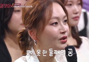 李惠贞，♥与李熙俊就二胎计划产生夫妻矛盾……“丈夫说‘绝对不行’”[Malja Show]