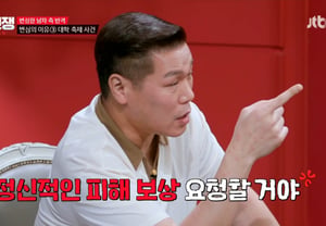Seo Jang-hoon, en 'La guerra del amor': "Exijo una compensación por el daño psicológico"… Furia ante la promesa de matrimonio incumplida por su novio [★Noche TV]