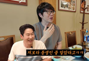Sung Si-kyung "Shin Dong-yeop, nói thô lỗ với nhân viên lớn tuổi ở nhà hàng"..Hóa ra là điều bất ngờ [Tôi sẽ ăn]