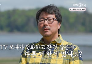 16기 Sang-chul, say xỉn với ♥28기 Young-sook chỉ ăn mì tôm bỏ qua đồ ăn.. "Anh say rồi à?"[Hôn nhân hợp đồng][★Đêm TV]