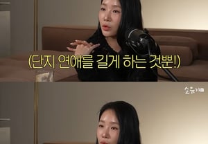 35岁的Soo You,积极推荐婚前同居:"磨合的过程也很有趣"【Soo You记】