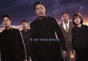 [Oficial] Se confirma de forma inmediata la producción de "El juego del calamar 3"... rodaje previsto para el segundo semestre del próximo año