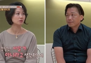 “举报夫妇”妻子：“丈夫，__SYM_0000__和我们家的人躺在一起……说是从街上带回来的” 令人震惊 [婚姻地狱][综合]