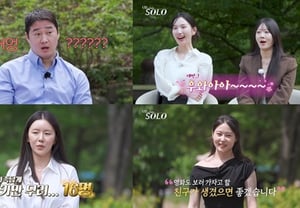 「多子特集」34期ソロ女性「私が口説くほう」..自己紹介書「堂々」 [私はソロだ]