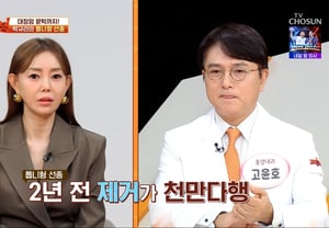 La cantante Park Gyu-ri, diagnosticada con un adenoma de tipo serrado: "Estuve al borde del cáncer colorrectal" [Milagro médico]