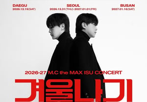 M.C the MAX's Lee Soo to showcase the caliber of a "master of live performance" with 'Wintering'.. Tickets on sale for Seoul, Daegu, and Busan shows