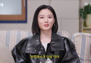 Kim Yoo-jung, 'unexpected eating habit' warned by doctor… "Eating six or more eggs every day" [Hong-geun-de]