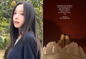“朴成光♥”李瑟利,得知爱犬光复平安完成手术的消息后……“紧张过后竟突然疲惫不堪”
