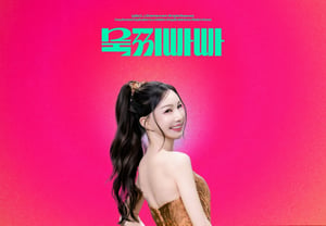 Sodami, "Mok-Chi-Ppa-Ppa" MV hits 2 million views… "Citizen-participation donation challenge" earns praise