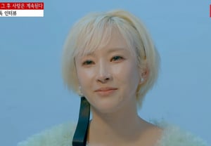 '43 Years a Virgin' Season 7 Ok-soon, Enigmatic Smile Amid 300 Million Won Salary Rumor: "Let's Just Leave It at That" [Star Issue]