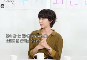 Seol In-ah wrapped bandages around her chest for a male role: "I couldn't breathe or digest" [Salon Drift]