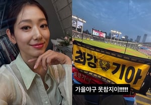'Choi Tae-jun ♥' Park Shin-hye attends baseball game after childbirth: "Can't resist fall baseball"