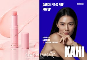 Kahi, Loses Legal Battle Over Cosmetics Brand 'KAHI'… Final Verdict Confirmed