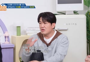 Heo Sung-tae, lời cầu nguyện cấp thiết khi Kim Su-yong ngừng tim.."Tôi không có tôn giáo nhưng cầu anh sống sót" [Oktatbang-ui Mun-je-adeul]