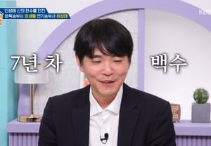 Lee Sedol, que ganó 10 mil millones de wones en premios... «Soy un desempleado de siete años, es realmente difícil» [Okmun-a][★Noche TView]