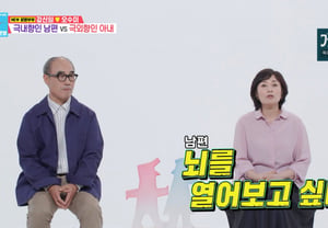 Actor Kang Shin-il’s wife makes shocking confession: “I wanted to open up my husband’s brain” [Same Bed Different Dreams] [Byeolbyeol TV]