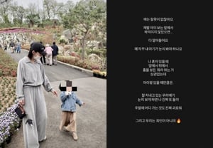 《离婚冷静营》已故姜智勇妻子:"活着的时候,希望你们始终感到羞愧"意味深长……与婆家存在矛盾?【Star Issue】