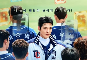 El «nuevo novio» Kim Woo-bin y su «regalo» (Gift)