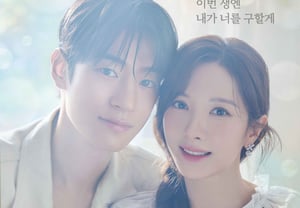 Park Seo-ham and Kim Ji-yeon’s global popularity explodes: 'Dive to You' becomes a hit in Japan as well