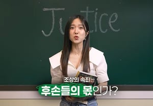 «¿Es la culpa de los antepasados responsabilidad de los descendientes? ¿Qué es la justicia?»… Lee Hye-sung, invoca abiertamente la «controversia del traidor a la patria» de la familia Ha Young [Star Issue]