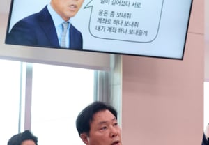 Shocking revelation: “Individuals involved in match-fixing and referee bribery cases are operating under the name of Koo Dan (CEO)...” The Association was unaware