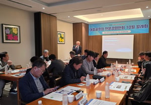 Korea Public Golf Course Association Holds October Executive Meeting... Discusses Cyber Hacking Countermeasures and More