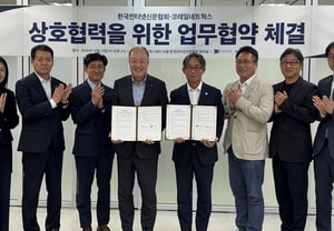 韓国インターネット新聞協会-コレール観光ネットワークス、報道・鉄道の社会的価値拡散に向けて連携