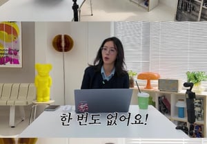 Hwang Jung-eum menciona a su exnovio Kim Yong-jun: "Nunca nos hemos encontrado... Me gustaría verlo" [Star Issue]