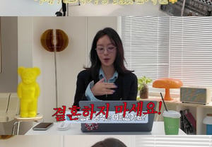 Hwang Jung-eum regrets marriage… halts preparation for two sons' study abroad: "Life is chaotic and exhausting" [Star Issue]