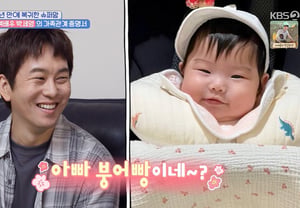 Park Se-young y Gwak Jung-uk, primera aparición de su hija de 14 meses… Un «bebé con energía» que se parece mucho a su padre [Super Dad][Star TV]