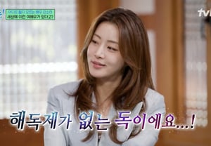 Kang So-ra, điên đảo với võ hiệp..Thậm chí còn thuộc lòng thơ tiếng Trung Quốc 'Người hâm mộ chân chính' [You Quiz]