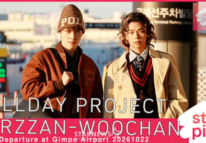 ALLDAY PROJECT's Taran and Woochan, "Stylish Autumn Men" [★Video]