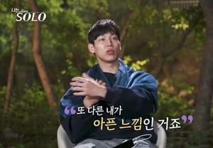 El «hijo mayor», Yung-ho de la 34.ª generación, desata una ola de popularidad con 3 votos → Yung-chul y Hyun-suk, coqueteo con pastillas para el mareo [Yo soy solo] [Resumen]