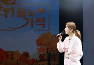 El fan club de Jeon Yu-jin, "Ten Ten", se suma al patrocinio regular de familias en situación de crisis a través del programa "Milagro del otoño" de MBC... Poniendo en práctica una influencia positiva