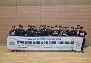 韩国男子七人制橄榄球队,ARESS综合排名第5……较去年第9名上升4位