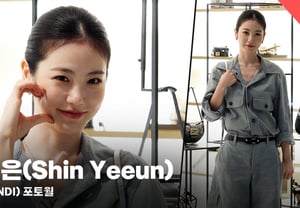 Shin Ye-eun, can she really shine this brightly even in the morning? Elegant visuals [Video]