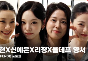 Seol-hyun, Shin Ye-eun, Lee Jeong, and All Def Project's Young-seo: Celebrities Who Shine Even in the Morning! [Video]