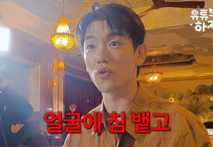 "Spit in my face, pulled at my eyes": Eric Nam reveals experience of racial discrimination in the U.S.