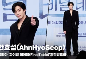 Ан Хёсоп (AhnHyoSeop), «Шеф очень хорош собой» [видео]