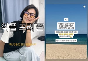 'Vùng không bình luận tiêu cực' được công bố..28 kỳ Yeong-suk "Các bạn với tài khoản riêng tư cũng không xấu hổ sao" trực tiếp chỉ trích [Sao Vấn đề]
