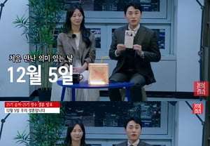 曾为朋友的《我独自生活》第25期英秀♥顺子，12月闪电结婚"8月开始恋爱……下周登记结婚"[综合]