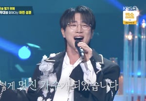 "¿Cuánto cobraría de seguro si me cortan un dedo?"... El padre de Ahn Seong-hoon, confiesa entre lágrimas sus dificultades económicas [Biansting] [★NocheTV]