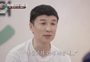 「親子確認をしておかないと後々のトラブルになる」..「イ・スクキャン」チャンピオンの夫、反省後にまた暴言 [★夜TV]