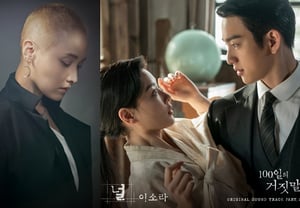 [公式] イ・ソラ、2年ぶりにOSTを歌う..『100日の嘘』挿入歌『君』