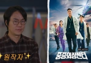『重症外傷センター』の原作者イ・ナクジュンが、「30億ウォンの大金持ち説」について直接釈明した [義姉だ]