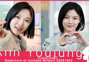 Kim Yoo-jung 'Luôn luôn dễ thương!' [★Video]