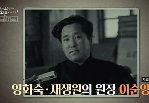 "'Chôn giấu bất hợp pháp' thi thể trẻ em, muốn trả lại cho gia đình"..nạn nhân trở thành kẻ giết người, tội ác của tù nhân chung thân 70 tuổi [Koko Moo]