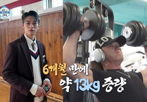 Cha Woo-min, éxito en su 'bulking' de '70 kg a 83 kg' en 6 meses: "Entreno todos los días" [Vivo Solo]